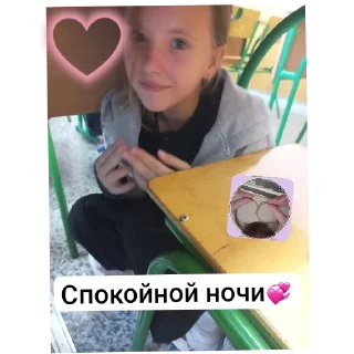 Стикер Ой ой ой... Бака... 💞🤘 - 0