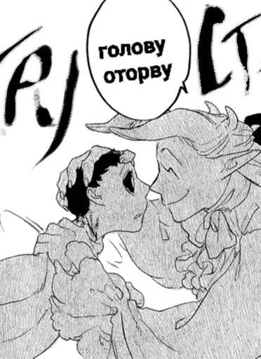 drawing sketch illustration