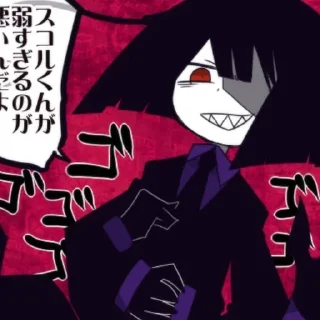 Стикер 𝖳𝗌𝗎𝗆𝗎𝗋𝗂 @ganymededess - 6