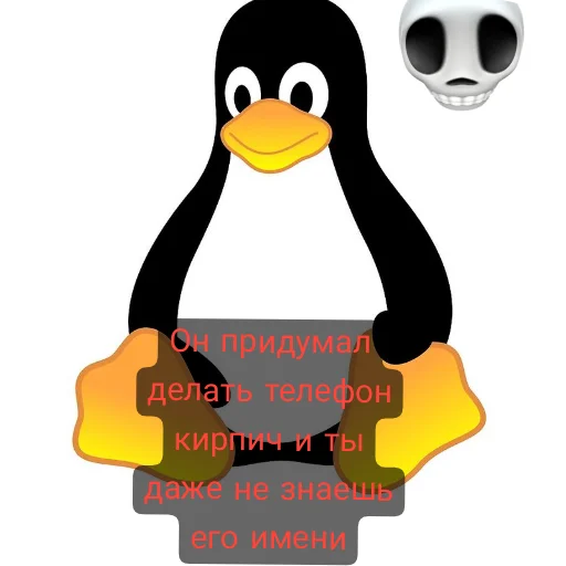 Окей - 