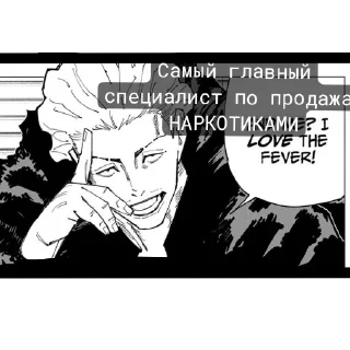 Стикер Окей - 2