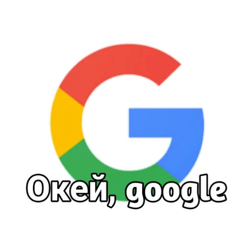 СМС графика шрифт