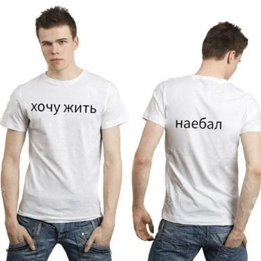 одежда Человек джинсы