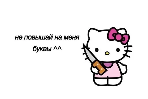 клипарт иллюстрация мультфильм