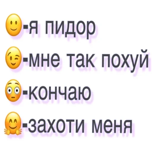 text font screenshot