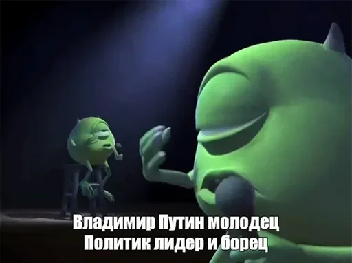 text cartoon animation