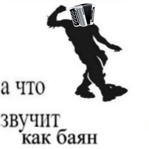 СМС эскиз иллюстрация