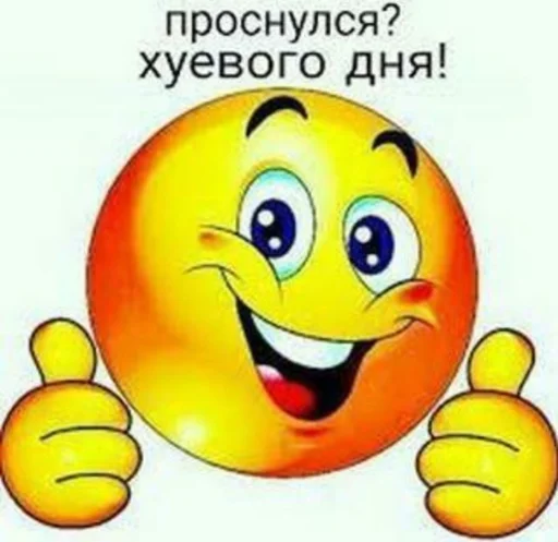 text clipart emoticon