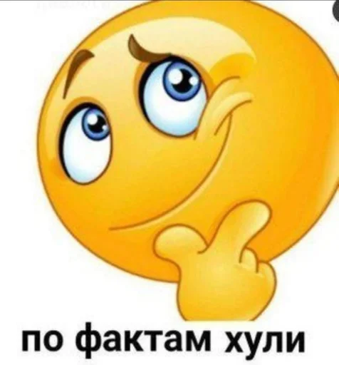 emoticon smiley animated cartoon