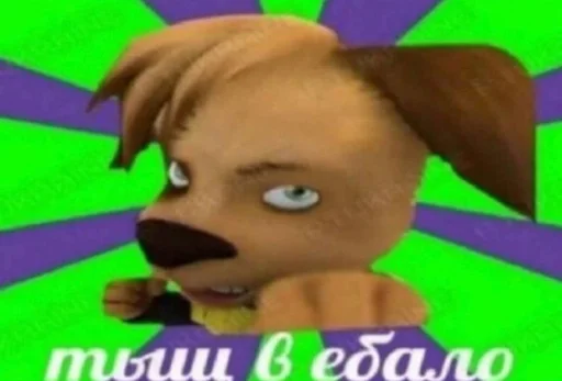 text cartoon animated cartoon