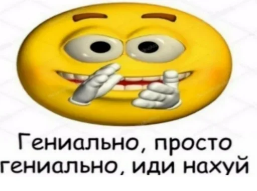 text cartoon emoticon