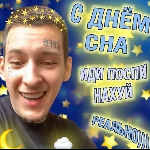 human face smile text