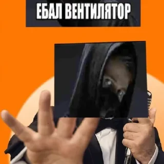 Стикер Окнутын людн - 4