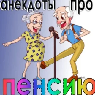 Стикер Окнутын людн - 5