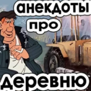 Стикер Окнутын людн - 3