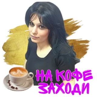 Стикер @oksanikys_WorkMe - 11