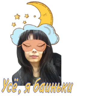 Стикер @oksanikys_WorkMe - 6