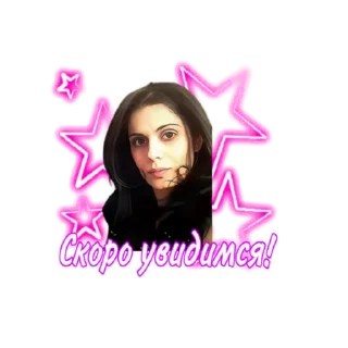 Стикер @oksanikys_WorkMe - 2