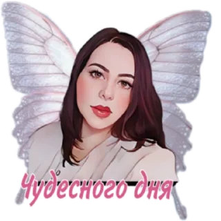 Стикер @oksanikys_WorkMe - 4