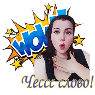 Стикер @oksanikys_WorkMe - 5