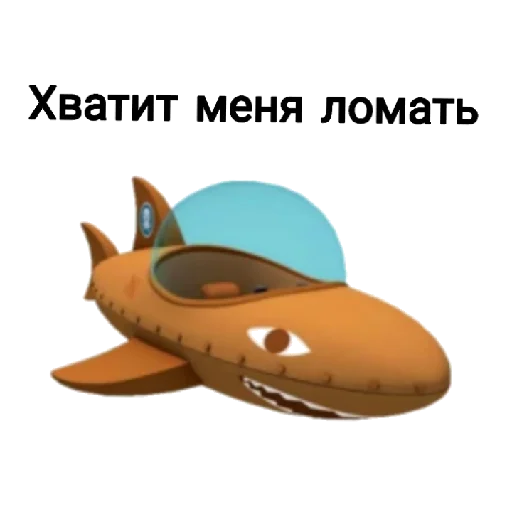 Sticker Октонвтмемы - 6