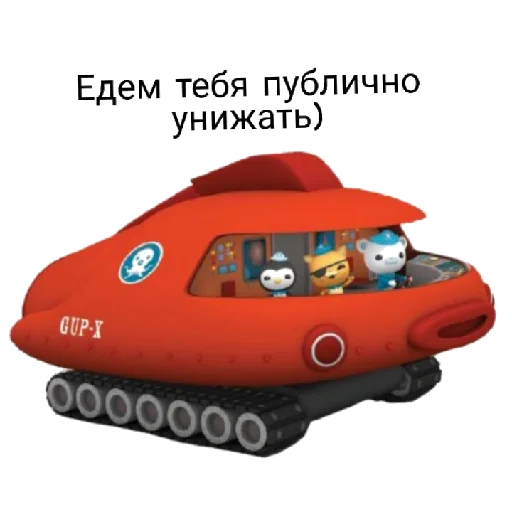 Sticker Октонвтмемы - 5