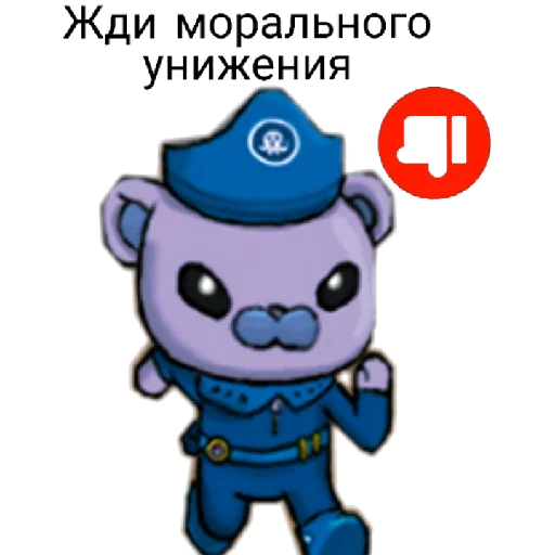 Sticker Октонвтмемы - 4