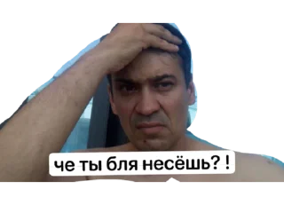 Sticker Шиза - 0