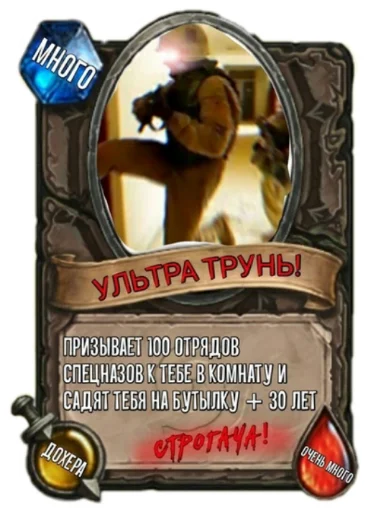 СМС животное млекопитающее