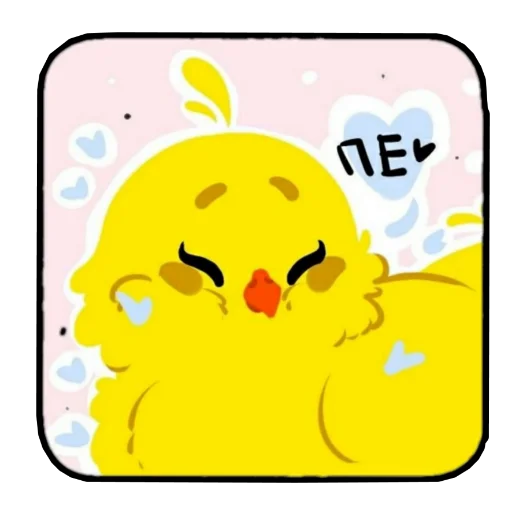 клипарт мультипликация смайлик