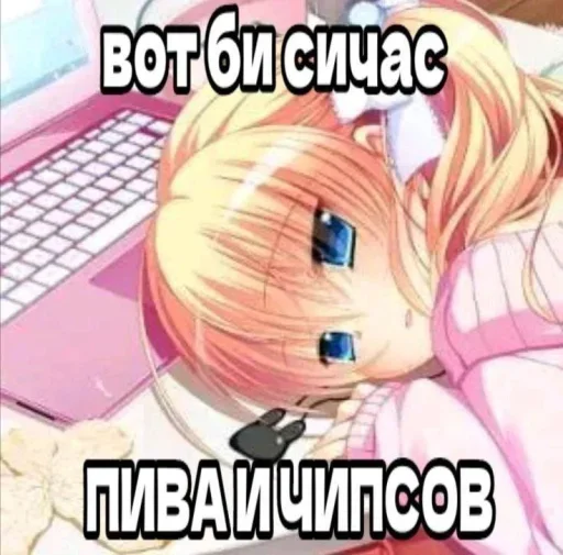 Sticker OlEsORf_by_achestickbot - 1