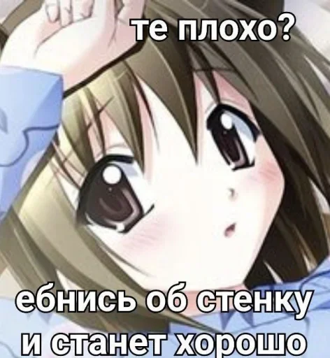 Sticker OlEsORf_by_achestickbot - 1