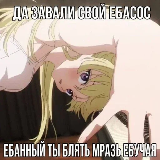 Sticker OlEsORf_by_achestickbot - 1