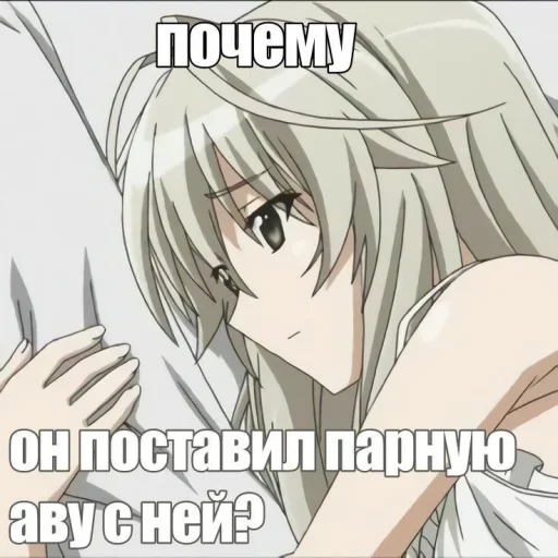 Стикер OlEsORf_by_achestickbot - 1