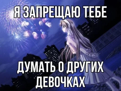 Sticker OlEsORf_by_achestickbot - 1