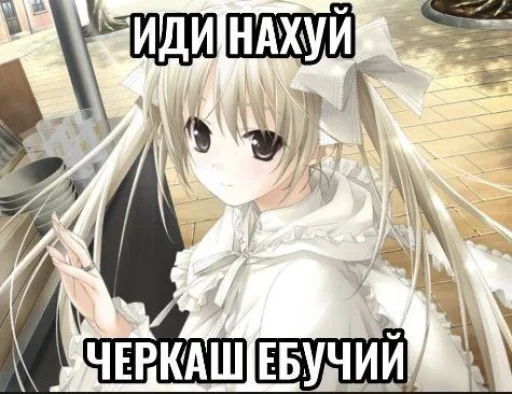 Sticker OlEsORf_by_achestickbot - 1