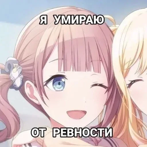 Sticker OlEsORf_by_achestickbot - 1