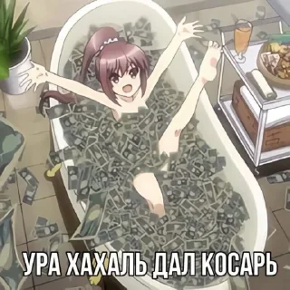 Стикер Больше стиков тут: @stikery4 - 9