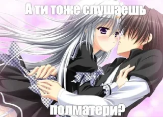 Стикер Больше стиков тут: @stikery4 - 8