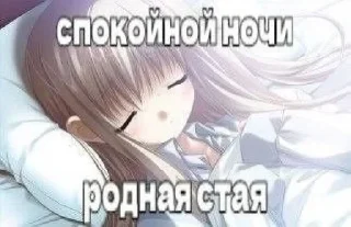 Стикер Больше стиков тут: @stikery4 - 3