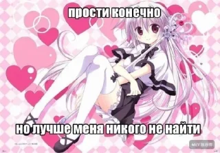 Стикер Больше стиков тут: @stikery4 - 5