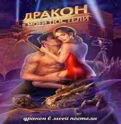 СМС Художественная литература плакат