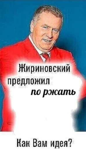 СМС человеческое лицо одежда