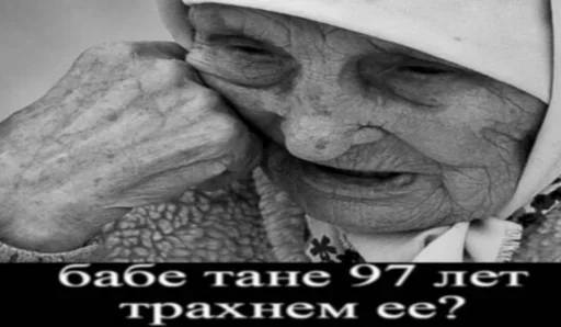 морщина человеческое лицо черно-белый