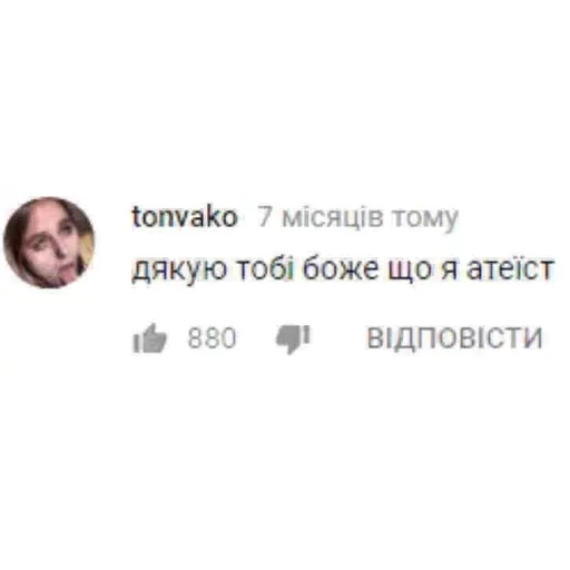 СМС скриншот