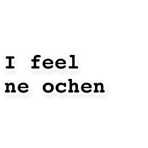 СМС шрифт графика