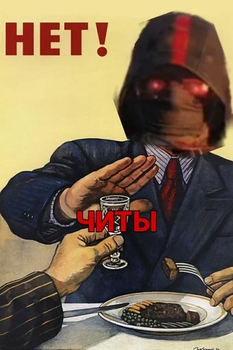 clothing person text