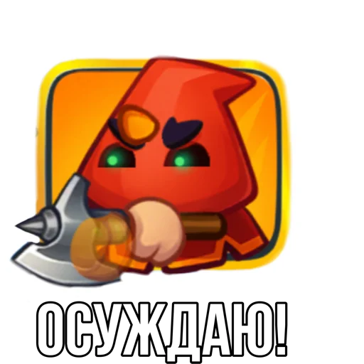Sticker Old_RR_pack - 1