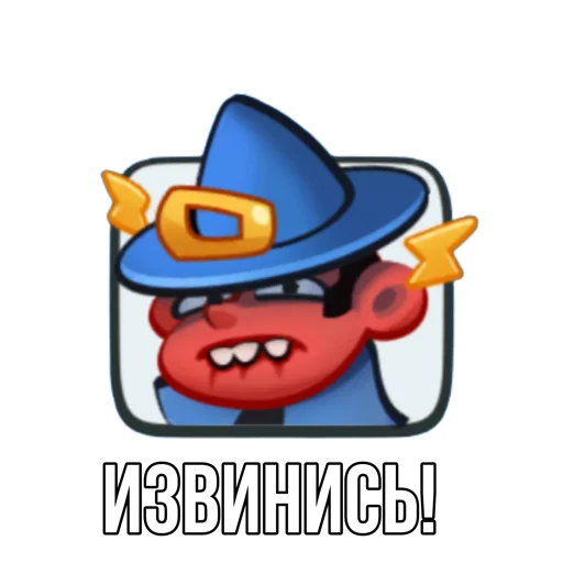 Sticker Old_RR_pack - 1