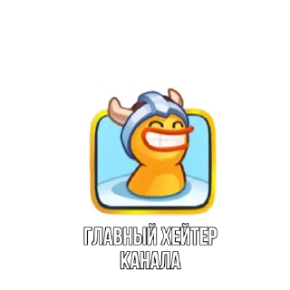 Стикер Old RR pack - 9